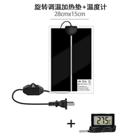 [Вращающийся контроль температуры] Цифровой дисплей мощностью 7 Вт+