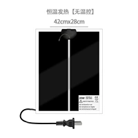 [Модель с постоянной температурой] Без контроля температуры 20 Вт