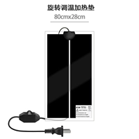 [Вращающийся контроль температуры] 45 Вт