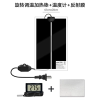 [Вращающийся контроль температуры] 35 Вт+мембрана+цифровой дисплей