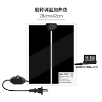 [Вращающийся контроль температуры] Измеритель термовлажности 20 Вт+