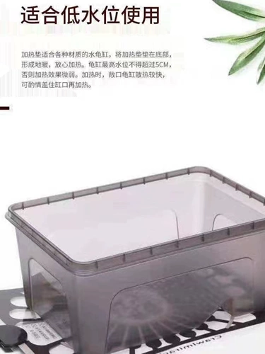 Рептилия Домашнее животное Черепаха Хомяк Краб-отшельник Геккон Рогатая лягушка Попугай Бетта Аквариум с постоянной температурой Ящик для разведения с контролируемой температурой Грелка для рептилий