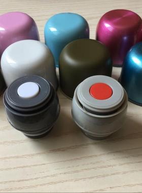 哈尔斯原装配件子弹头保温杯 HB-500F系列蓝红色内外盖防漏杯盖子