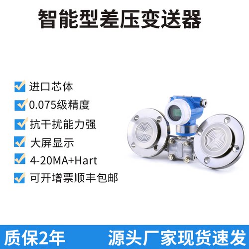 进口First芯片0.075级辰格