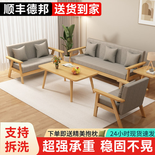 小户型布艺沙发双人客厅