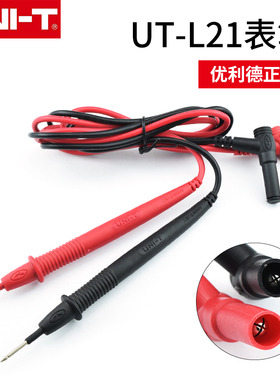 UNI-T优利德万用表钳形表通用表笔UTL21测试链接线20A长表笔