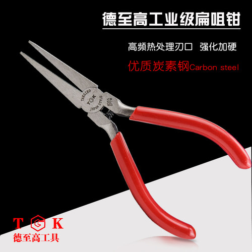 德至高钳子工具 TGK-8355无牙扁咀钳 扁嘴钳 电子平口钳 5寸125MM