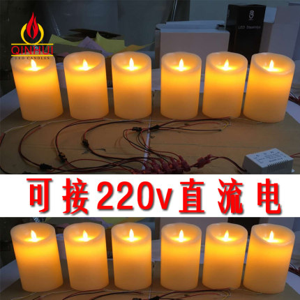 可接220v直流电 led电子蜡烛灯 酒吧会所餐厅室内装饰接线蜡烛灯
