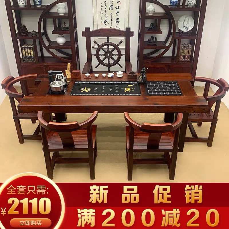 老船木茶桌椅组合实木新中式禅意办公室茶桌茶具套装一体实木茶台