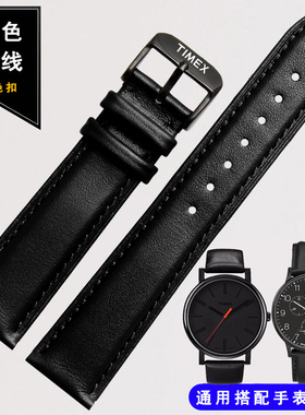 天美时TIMEX手表带真皮适配TW2R71800 T2N794黑色针扣牛皮表带男