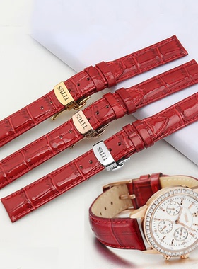 铁达时天长地久手表带女款红色牛皮14 16 18 20mm蝴蝶扣TITUS表带