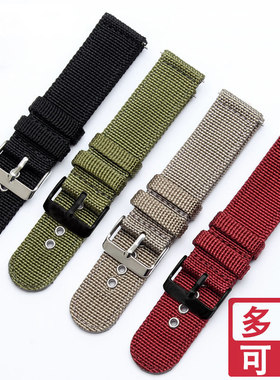 适配SEIKO精工5号手表带帆布尼龙水鬼鸡尾酒鲍鱼罐头男款18 20MM