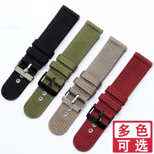 适配SEIKO精工5号手表带帆布尼龙水鬼鸡尾酒鲍鱼罐头男款18 20MM