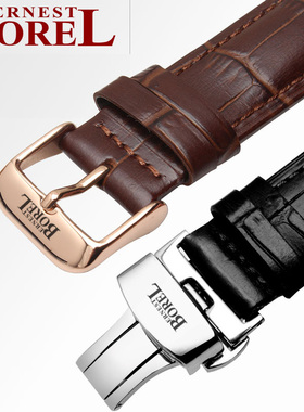 依波路表带扣真皮蝴蝶扣针扣手表配件双按自动表扣针扣16 18 20mm