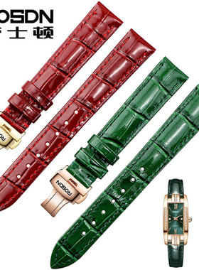 劳士顿ROSDN手表带真皮红色方形小绿表12 14 16mmn女蝴蝶扣表带