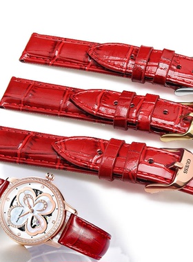 GUESS盖尔斯手表带女款红色牛皮14 16 17 18 20mm蝴蝶扣针扣表带