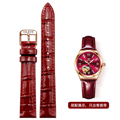 OLEVS/欧利时真皮手表带女酒红色6636时尚针扣表链14 16 18mm皮带