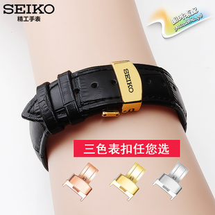 原装款 精工头层小牛皮蝴蝶扣手表带配件男 真皮表带女 20mm 黑色