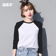 防晒ins潮春秋韩版 宽松t恤女学生上衣 长袖 打底衫 初秋2019新款 薄款