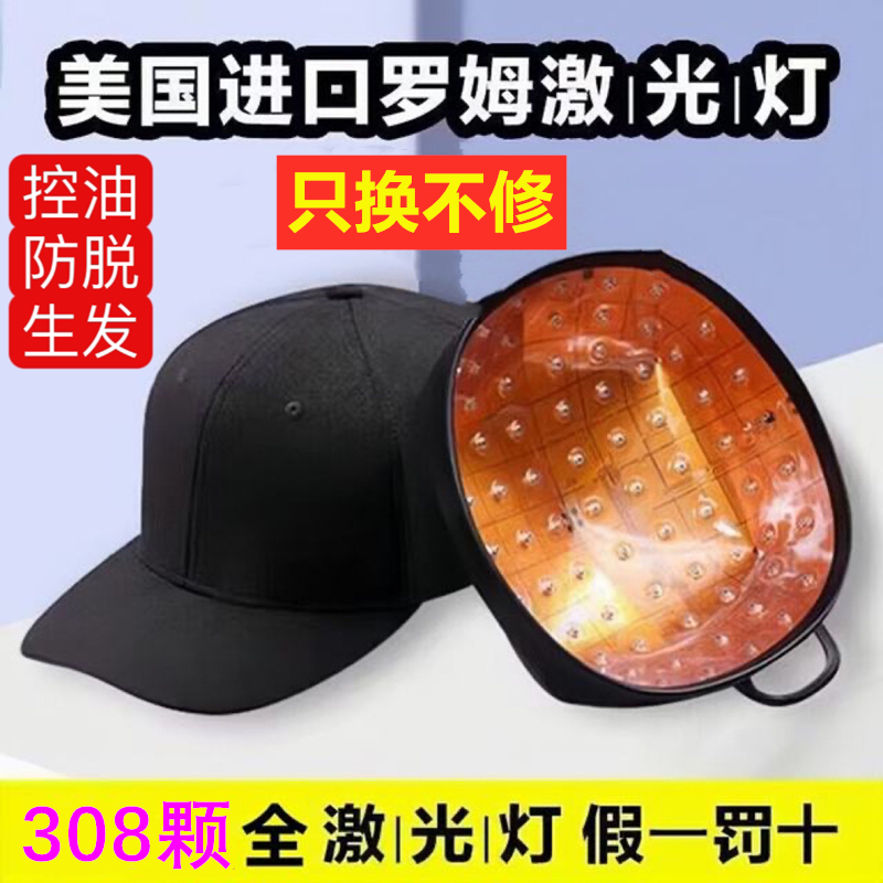 购买新老用户免费赠送