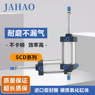 气动双出双头气缸SCD40x50x63x80x100x125X25X75X125X150X200