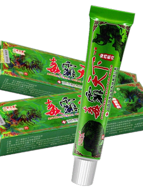 舒立嘉天下江西独霸正品抑菌乳膏