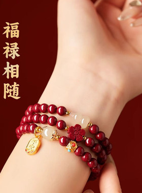 保真朱砂手串女三圈佛珠福禄手链晶体砂多圈护身福紫金砂多圈礼物