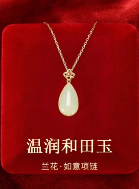 天然和田玉S925银项链女款礼物