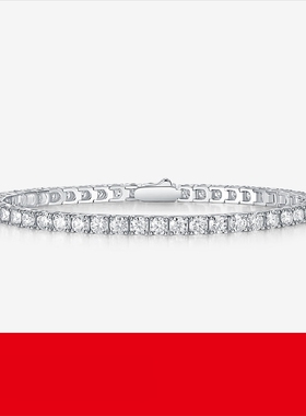 S925银莫桑石网球手链手镯女 新款男女士银镀金跨境热卖手链现货