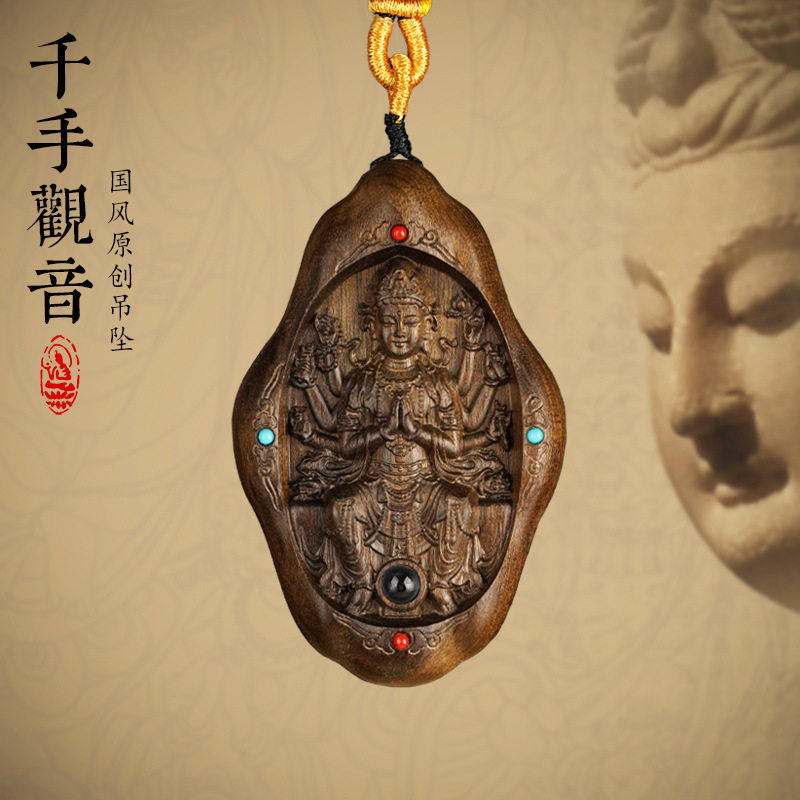 金丝楠木质千手观音吊坠diy长款金丝楠雕刻项链挂件实木百搭款,饰品/流行首饰/时尚饰品新,其他DIY饰品配件,淘宝优惠券,粉丝福利购,淘宝优惠卷