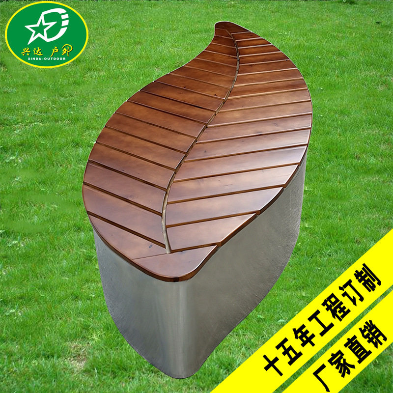 工厂直销户外休闲不锈钢坐凳商场防腐木座椅定制创意树叶实木凳子