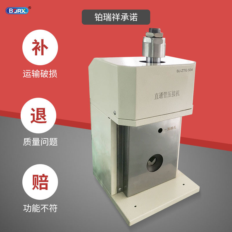 自动直通管压接机圆管端子机管状端子压线机汽车线束加工设备