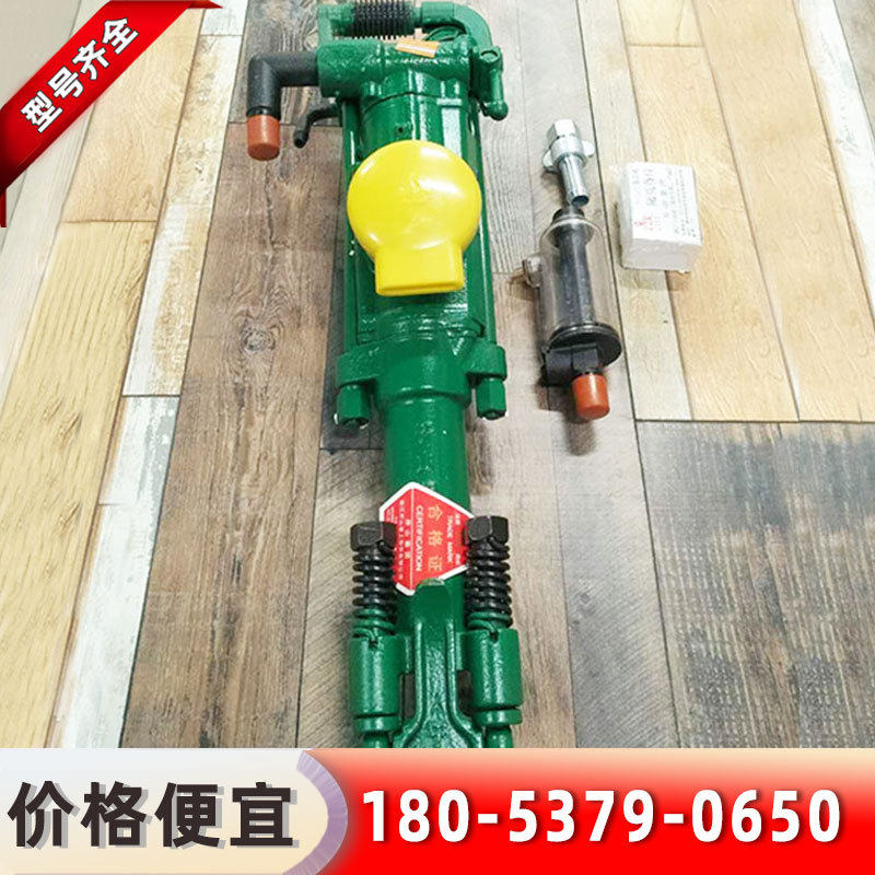 气腿式凿岩机yt28手持风动凿岩机矿用岩石破碎钻孔风钻厂家