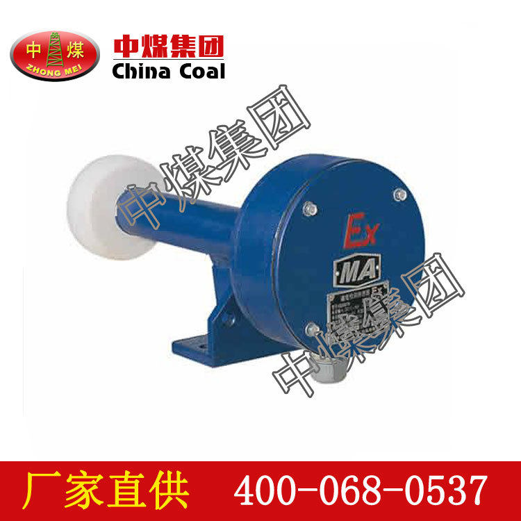 kg5007a速度传感器 速度传感器 矿用速度传感器