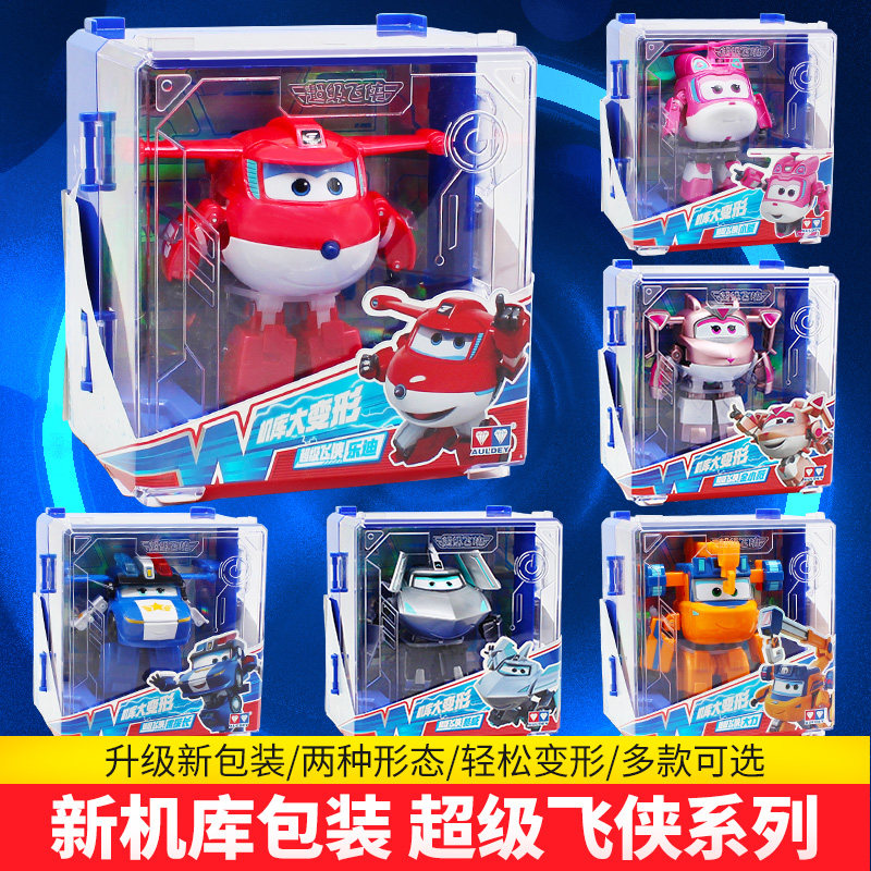 奥迪双钻新款超级飞侠酷威金小薇变形机器人儿童男孩玩具正版十五