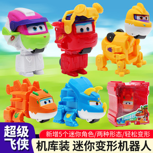 奥迪双钻17季超级飞侠机库墙迷你变形机器人剑剑小婉小盾儿童玩具
