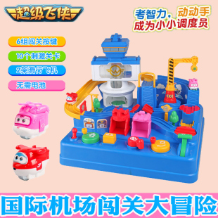 正版奥迪双钻超级飞侠玩具套装乐迪小爱控制台国际机场闯关大冒险