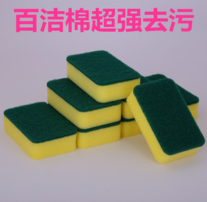 百洁布洗碗布 厨房海绵清洁碗 洗锅棉刷清洁棉