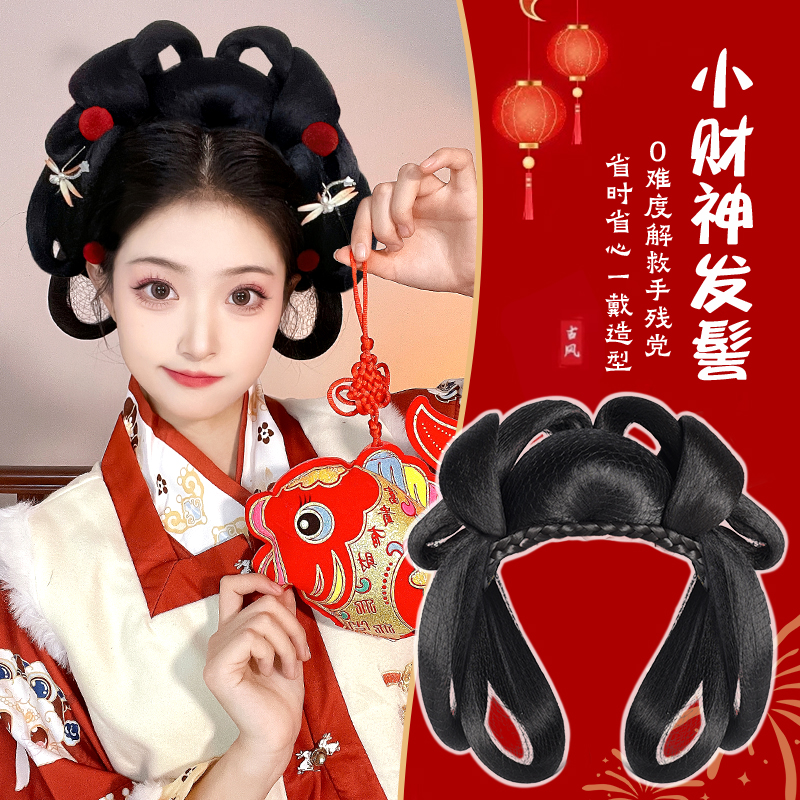 汉服假发古装新年头饰一体式