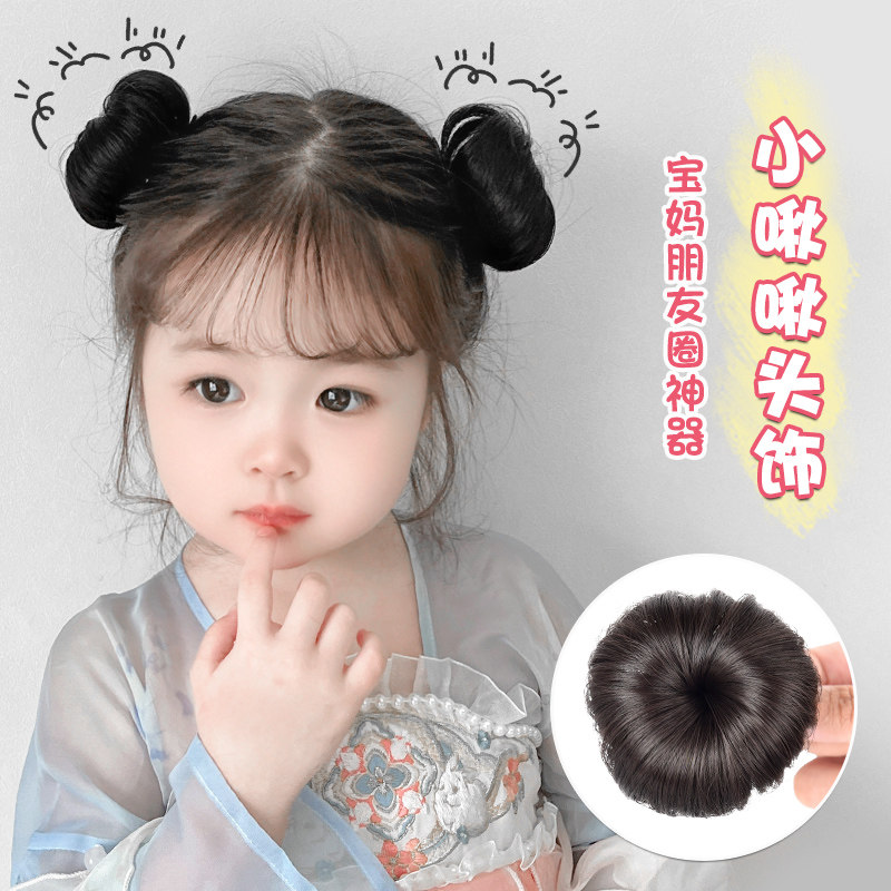 儿童汉服头饰假发包女童婴儿拍照网红可爱小揪揪造型古风日常辫子,美发护发/假发,发包/丸子,淘宝优惠券,粉丝福利购,淘宝优惠卷