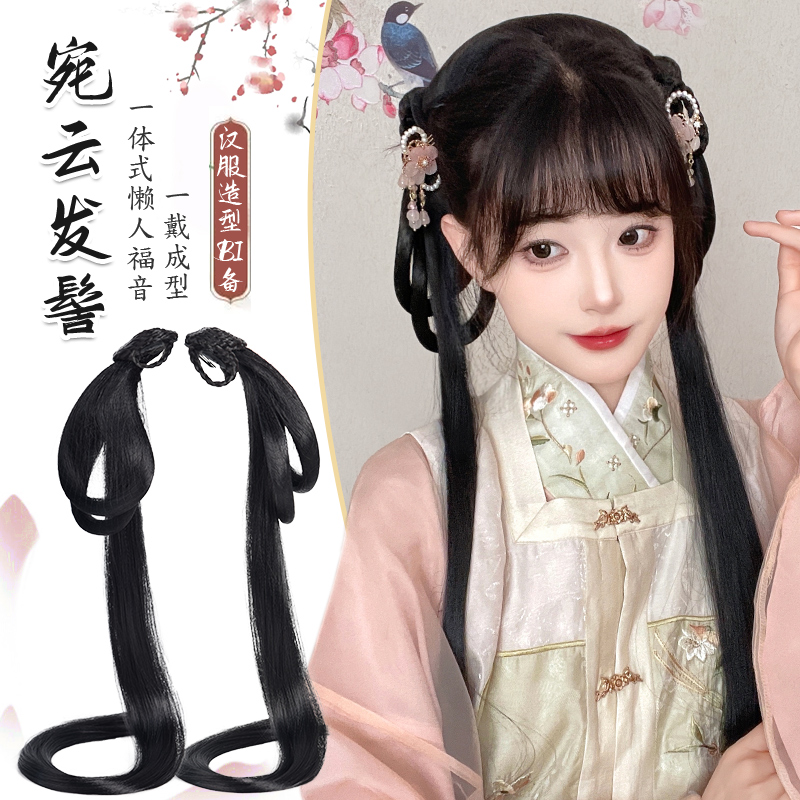 古装汉服假发包古风一体式