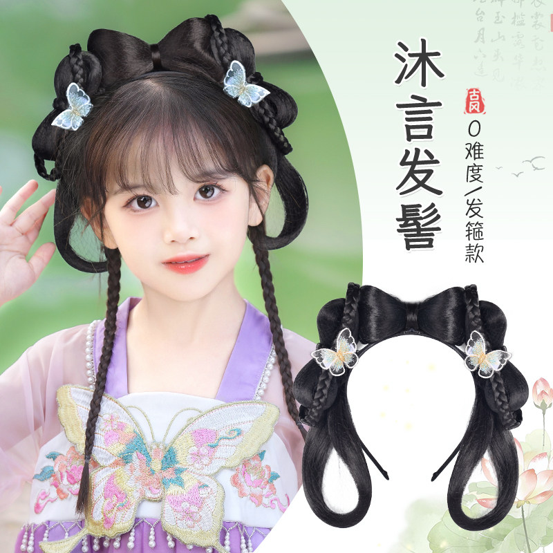 儿童汉服女假发包头饰古装