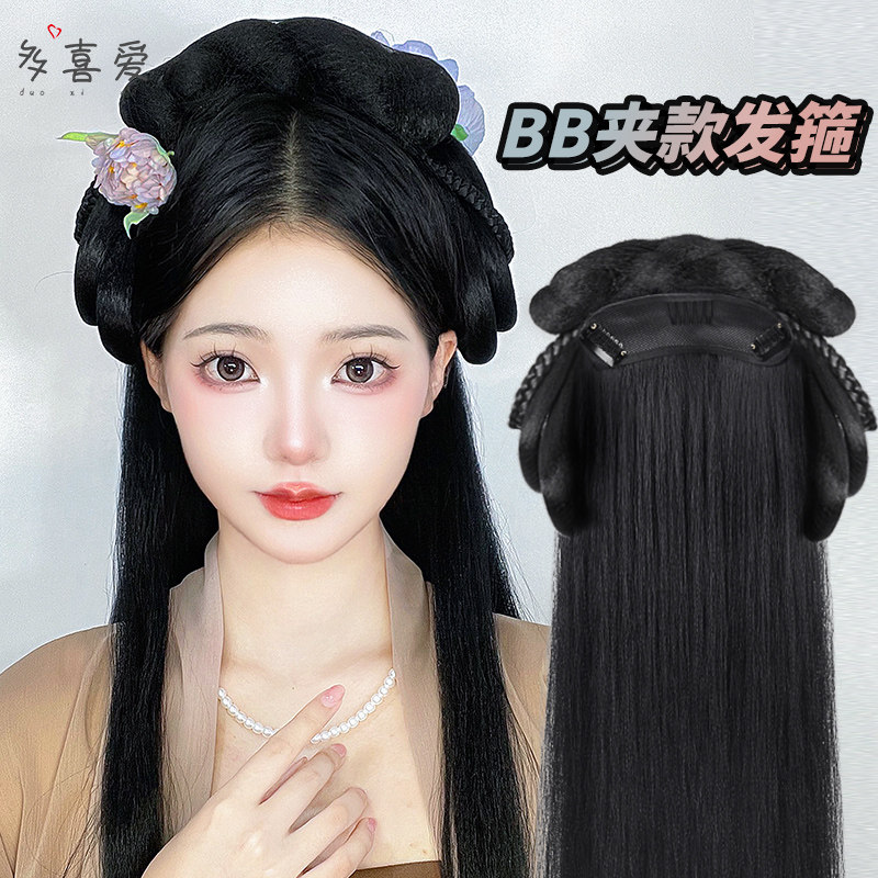 古风汉服假发包假发髻造型一体式懒人发箍全头套垫发包古装盘发女_虎窝淘
