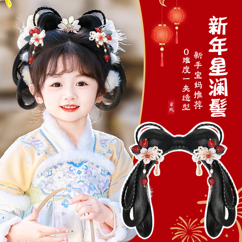 儿童汉服新年头饰假发包猫耳蝴蝶结发箍小辫子女古装发髻古风发饰,美发护发/假发,发包/丸子,淘宝优惠券,粉丝福利购,淘宝优惠卷
