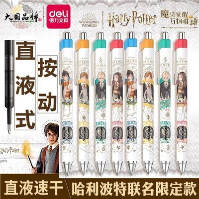 按动直液式可换芯快速干得力