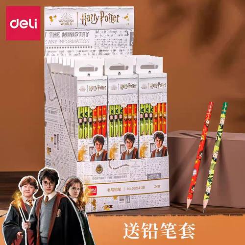 得力六角原木不易断芯铅笔