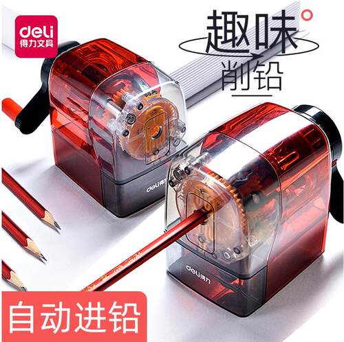 得力透明趣味自动进铅转笔刀卷彩色铅笔削三六角细刨圆杆钻旋绞合金钢片锋利机器不易断铅71152