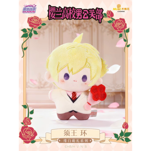 得力樱兰高校公关部樱兰高校正版授权毛绒挂件盲盒绯白萌礼系列盲盒潮玩手办礼品官谷收藏摆件礼物二次元包包