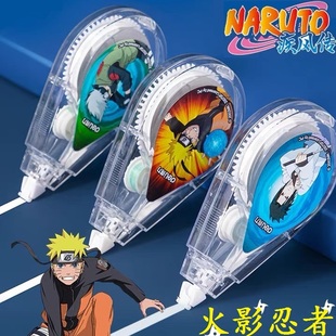 得力修正带30米火影忍者实惠装高颜值男生大容量初中生儿童文具三年级小学生超好用的中性笔卡通改正带涂改带