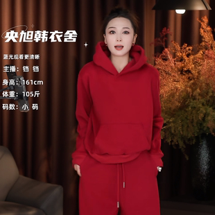 铛铛中国红色加绒加厚带帽卫衣女冬季2024新款时尚套头百搭上衣潮